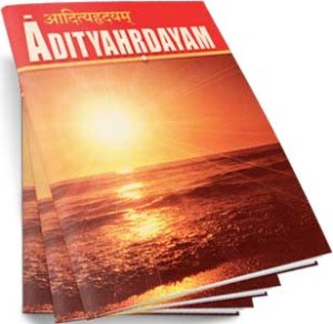 Adityahrdayam: Hymn to the Sun
