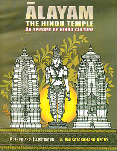 Alayam: the Hindu Temple