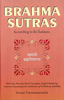 Brahma-Sutras: Sri Bhasya (of Sri Ramanuja)