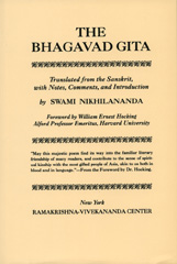 Bhagavad Gita or Song of the Lord, The