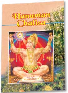 Hanuman Chalisa Of Goswami Tulsidas