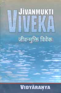 Jivanmukti Viveka