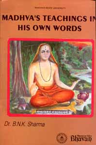 Madhva’s Teachings in His Own Words