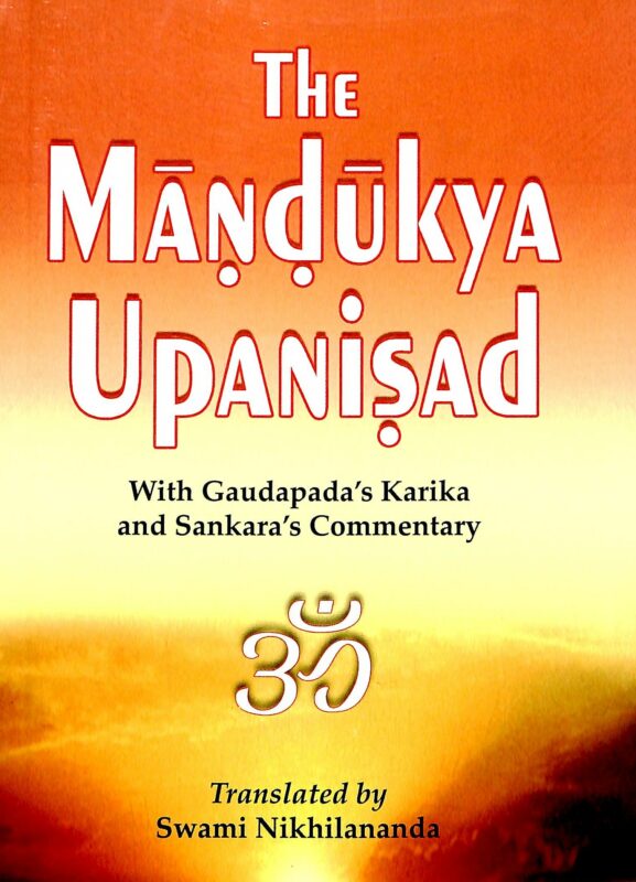 Mandukya Upanishad with Gaudapada’s Karika and Sankara’s Commentary / Nikhilananda