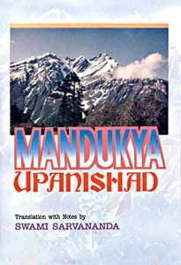 Mandukya Upanishad / Sarvananda