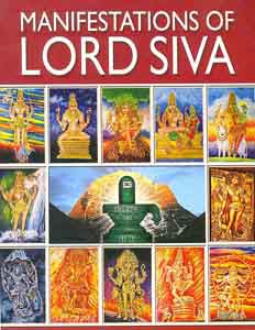 Manifestations of Lord Shiva