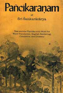 Pancikaranam of Sri Shankaracharya