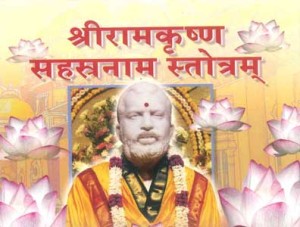 Sri Ramakrishna Sahsranama Stotram