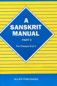 Sanskrit Manual, A Part II