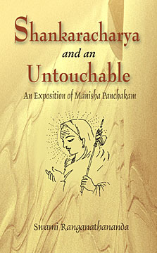 Shankaracharya and an Untouchable (Manisha Panchakam)