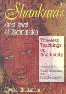 Shankara’s Crest Jewel of Discrimination (Vivekachudamani)