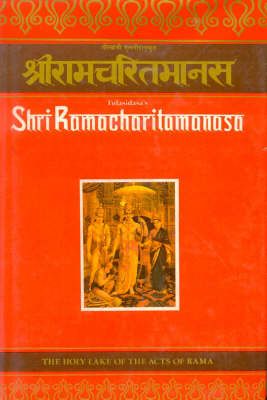 Shri Ramacharitamanasa: The Holy Lake of the Acts of Rama