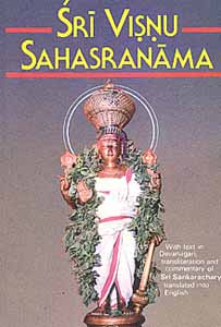 Vishnu Sahasranama, Sri