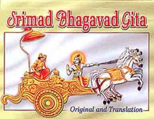 Srimad Bhagavad Gita (Pocket Edition)