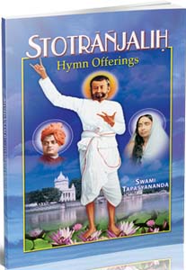 Stotranjalih: Hymn Offerings to Sri Ramakrishna and the Holy Mother