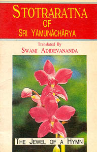 Stotraratna of Sri Yamunacarya
