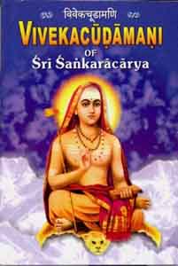Vivekacudamani of Sri Sankaracarya / Turiyananda