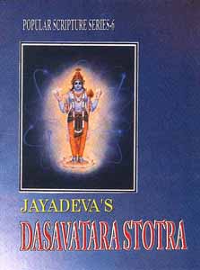 Dasavatara Stotra of Jayadeva