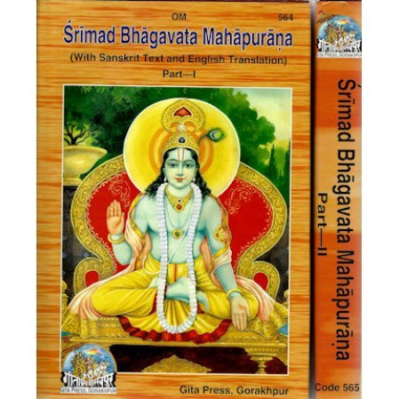 Bhagavata Mahapurana, Srimad (2 volume Set)